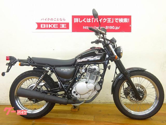 グラストラッカー ビッグボーイのバイクを探すなら 埼玉県 千葉県 東京都 神奈川県 グーバイク