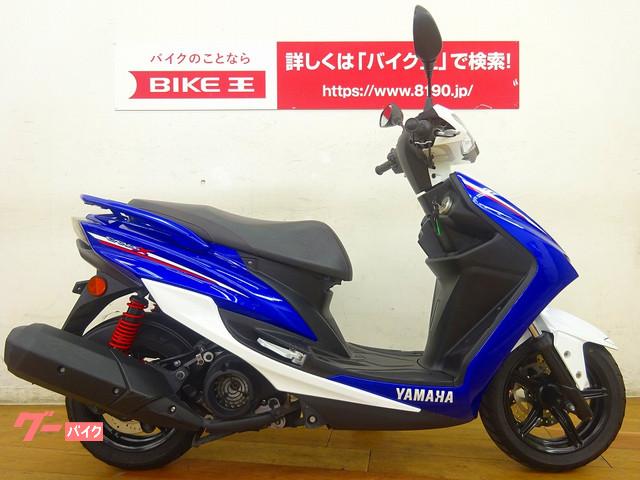 車両情報 ヤマハ シグナスx Sr バイク王 柏店 中古バイク 新車バイク探しはバイクブロス