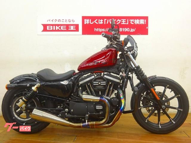 ｘｌ８８３ｎ アイアン ハーレーダビッドソン レッド系 赤色のバイク一覧 新車 中古バイクなら グーバイク