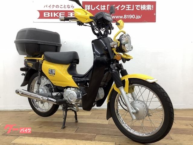 車両情報 ホンダ クロスカブ110 バイク王 柏店 中古バイク 新車バイク探しはバイクブロス