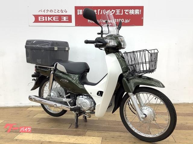 車両情報 ホンダ スーパーカブ50 バイク王 柏店 中古バイク 新車バイク探しはバイクブロス