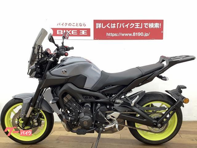 車両情報:ヤマハ MT－09 | バイク王 柏店 | 中古バイク・新車バイク 