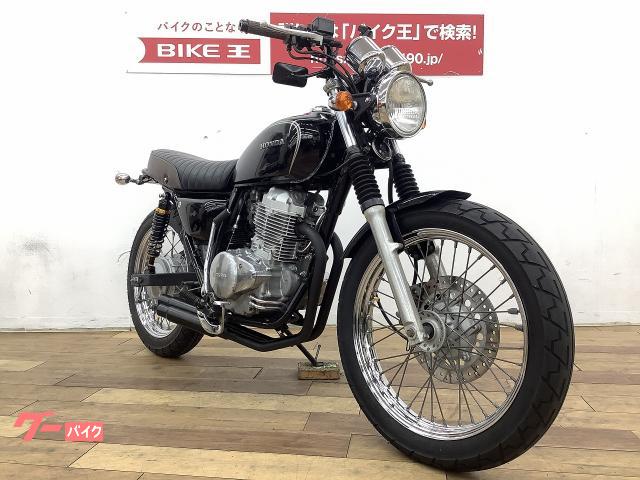 ホンダ ｃｂ４００ｓｓ フルカスタム車両 マフラー ハンドル シートレール加工 千葉県 バイク王 柏店 の中古バイク 新車バイク Goo バイク情報