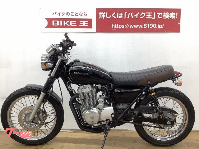 ホンダ ｃｂ４００ｓｓ フルカスタム車両 マフラー ハンドル シートレール加工 千葉県 バイク王 柏店 の中古バイク 新車バイク Goo バイク情報