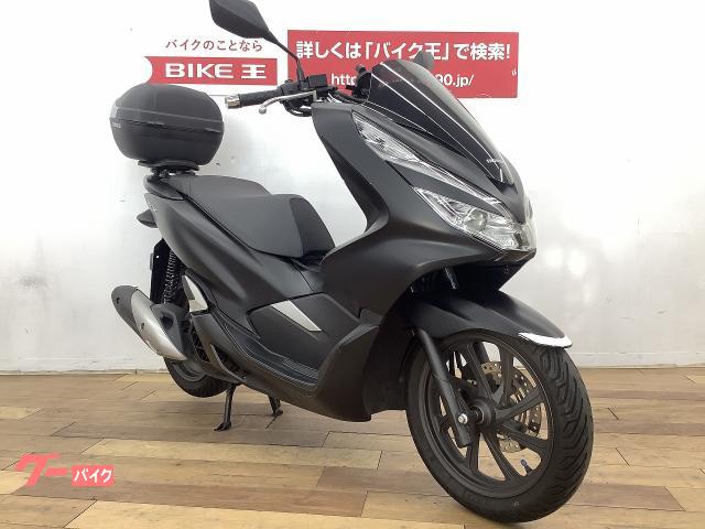 ホンダ ｐｃｘ ２０２０年モデル 予約限定カラー リアｂｏｘ スマホホルダー 千葉県 バイク王 柏店 850b の中古バイク 新車バイク Goo バイク情報