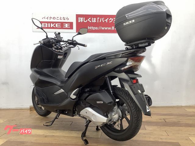 ホンダ ｐｃｘ ２０２０年モデル 予約限定カラー リアｂｏｘ スマホホルダー 千葉県 バイク王 柏店 850b の中古バイク 新車バイク Goo バイク情報
