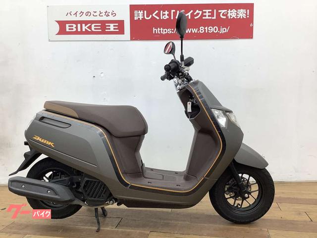 車両情報 ホンダ ダンク バイク王 柏店 中古バイク 新車バイク探しはバイクブロス