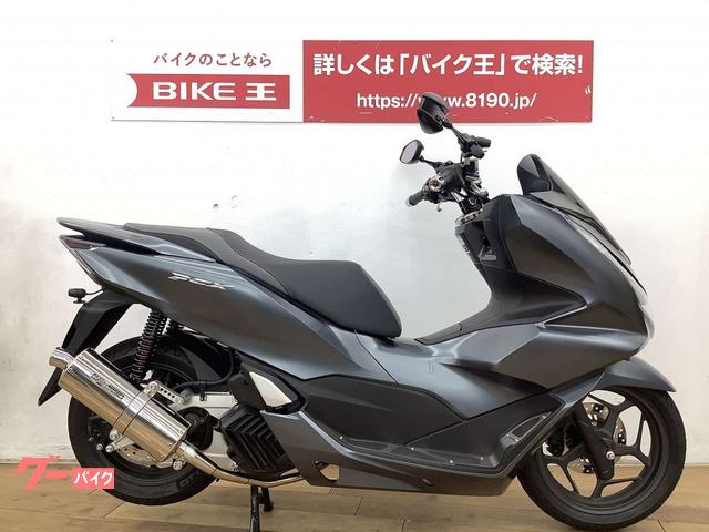 PCX125 PCX160 スネークGPマフラー 大感謝祭セール sousafolia.com.br