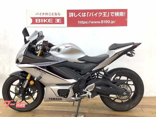 YZF-R25 定番のお歳暮