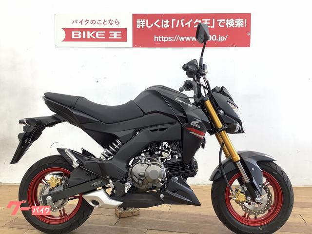 カワサキ Z125PRO /BR125H /黒／ガンメタ/千葉県より