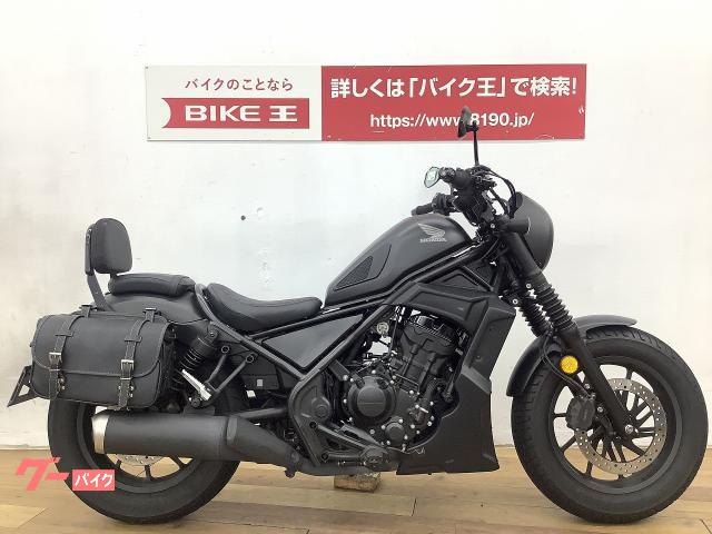 年末年始大セール K-SPEED Diabolus レブル250アンダーカウル 71vdoAcI20L._UF894,1000_QL80_.jpg