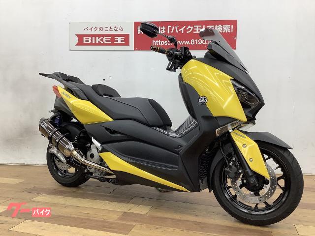 即納送料無料! x-max250 xmax ローダウンサス ienomat.com.br