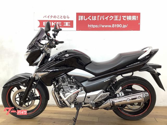 GSR250 、書類、鍵付き GSR250 書類、鍵付 メンテンナンスベース車