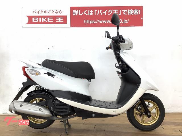 ＪＯＧ ＺＲ(ヤマハ)のバイクを探すなら（2ページ目）【グーバイク】