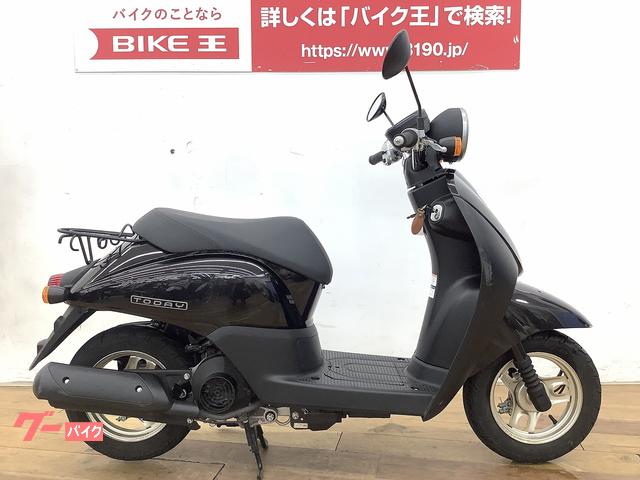 トゥデイ(ホンダ) 千葉県のバイク一覧｜新車・中古バイクなら