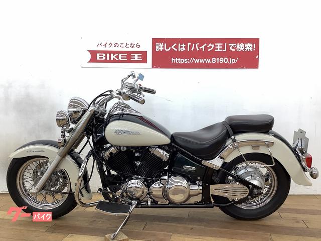 ドラッグスター400クラシック 程度良好・バイク王認定中古車