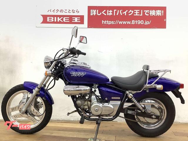 車両情報:ホンダ MAGNA FIFTY | バイク王 柏店 | 中古バイク・新車