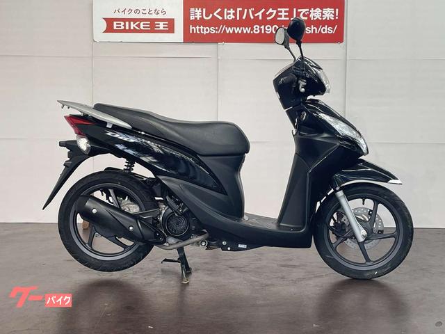 ホンダ Ｄｉｏ１１０ ２０１１年モデル フルノーマル ｜バイク王 柏店