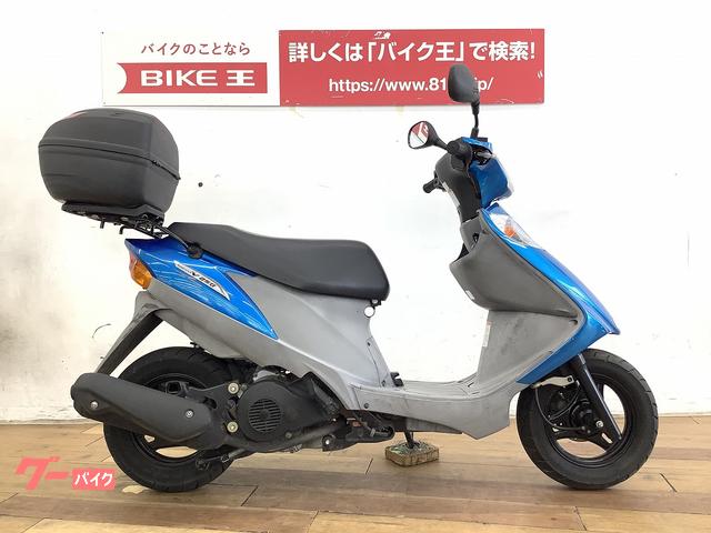 車両情報:スズキ アドレスV125G | バイク王 柏店 | 中古バイク・新車