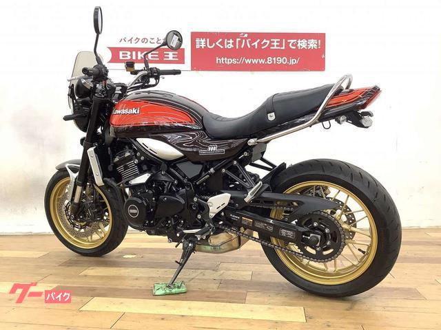 カワサキ Ｚ９００ＲＳ ５０周年記念モデル メーターバイザー