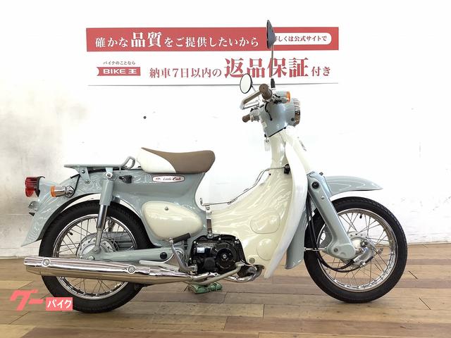 グーバイク】ホンダ・「リトルカブ パーツ」のバイク検索結果一覧(1～30件)