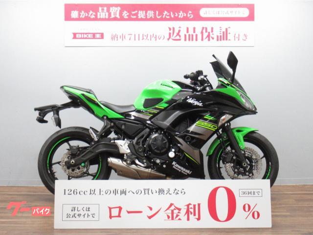 Ｎｉｎｊａ　６５０　ＥＴＣ　スモークスクリーン　エンジンスライダー付き