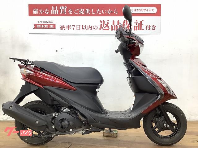 スズキ アドレスＶ１２５Ｓ ２０１０年 走行距離４３９キロ低走行が魅力｜バイク王 柏店｜新車・中古バイクなら【グーバイク】