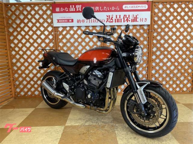 Ｚ９００ＲＳ　リアキャリア装備