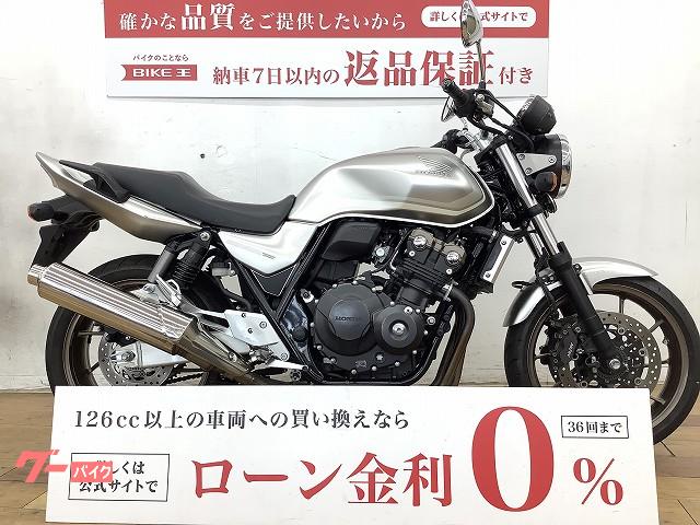 ＣＢ４００Ｓｕｐｅｒ　Ｆｏｕｒ　ＶＴＥＣ　Ｒｅｖｏ　受注生産カラー