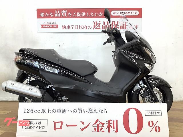 スズキ バーグマン２００ ２０２１年モデル フルノーマル車｜バイク王 柏店｜新車・中古バイクなら【グーバイク】