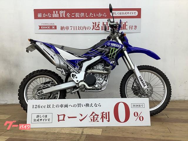 ＷＲ２５０Ｒ　２００７年モデル　ハンドルガード装備