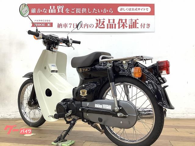 車両情報:ホンダ スーパーカブ50 | バイク王 柏店 | 中古バイク・新車バイク探しはバイクブロス