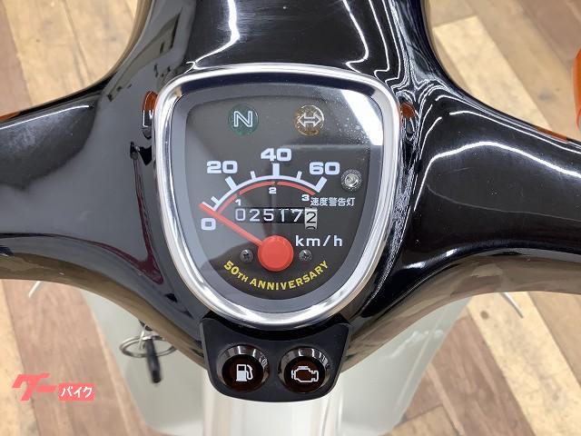 車両情報:ホンダ スーパーカブ50 | バイク王 柏店 | 中古バイク・新車バイク探しはバイクブロス