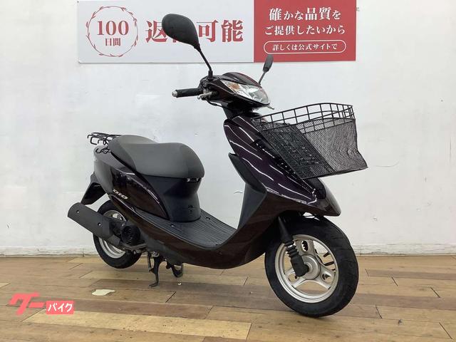 ホンダ Dio(AF25) ノーマル車書類有り ※引き取り限定