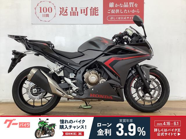 ＣＢＲ４００Ｒ　２０２１年モデル　グリップヒーター　デイトナ製リアキャリア装備