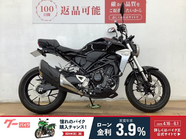 ＣＢ２５０Ｒ　ハリケーン製ハンドル　フェンダーレス