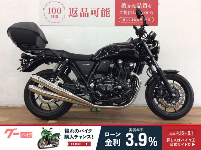 ＣＢ１１００ＲＳ　ワイバン４本出しマフラー　ドライブレコーダー　ＯＶＥＲ製バックステップ