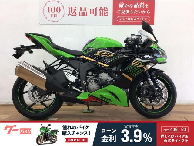 07-08 ZX6R （アウトレット） | Motorcycle Parts Store EMU