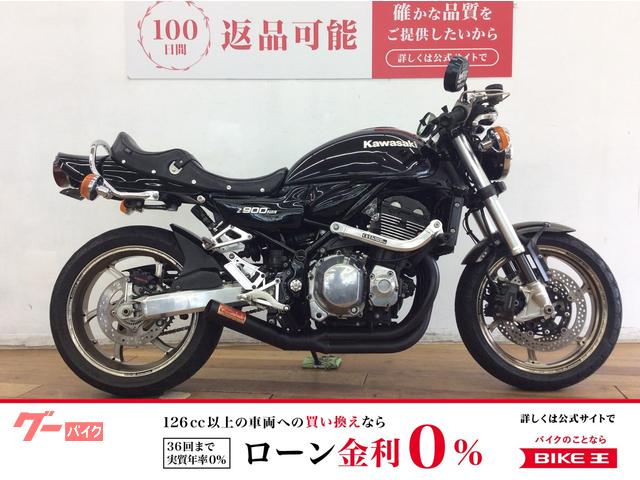 Ｚ９００ＲＳ　ＯＺレーシングホイール　ドレミ外装　オーリンズリアサス　ＢＥＥＴバックステップ