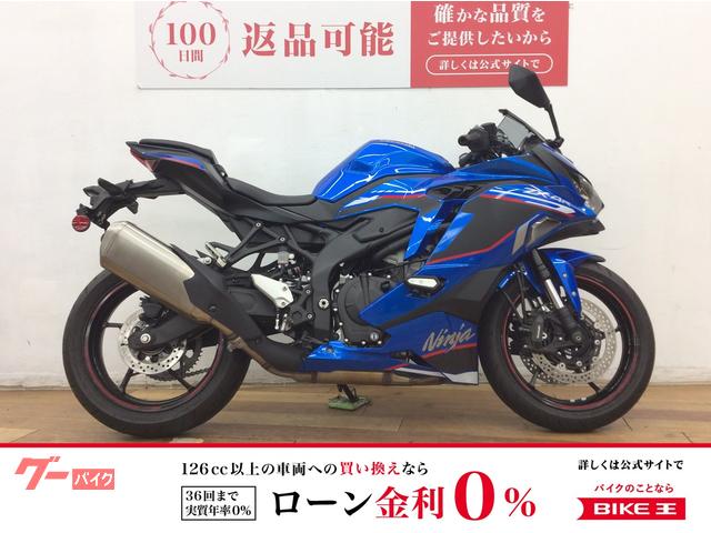 ニンジャＺＸ−４Ｒ　ＳＥ