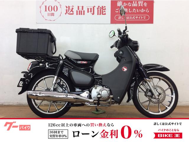 スーパーカブＣ１２５　２０１９年モデル　ブラック調カスタム　リアボックス装備