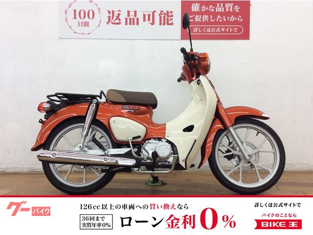 スーパーカブ１１０　２０２５年モデル　ノーマル