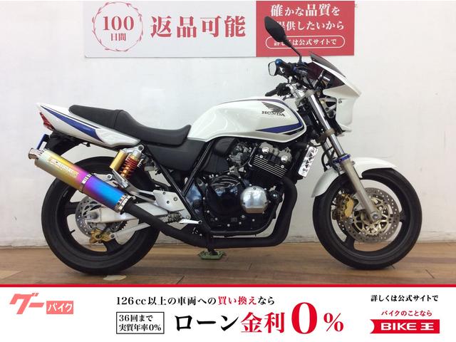 ＣＢ４００Ｓｕｐｅｒ　Ｆｏｕｒ　ＶＴＥＣ　ＳＰＥＣ２　ビキニカウル　カスタムレバー