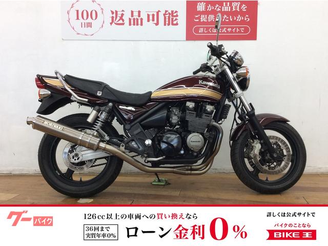 ＺＥＰＨＹＲχ　モリワキマフラー　グラブバー　メタリックマジェスティックレッド