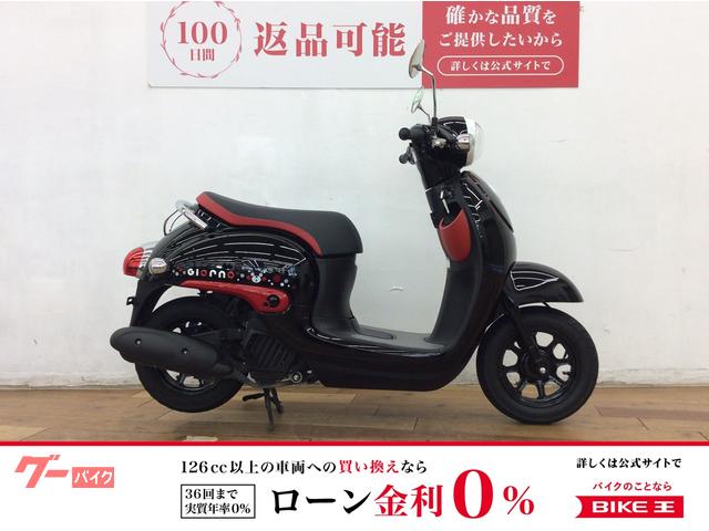 ジョルノ　くまもんバージョン　２０２２年モデル　フルノーマル