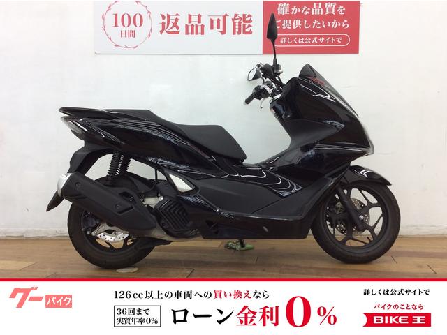 未使用　新品　 ハグモッチプレミアム ブラック 定価15980円 楽天市場】【ふるさと納税】【先行予約】ハグモッチプレミアム