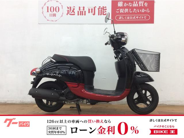 ジョルノ　２０１２年モデル　フロントバスケット装備