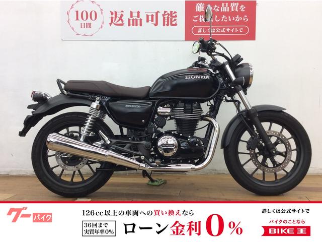 ＧＢ３５０　前後カメラドライブレコーダー　Ｃタイプソケット装備