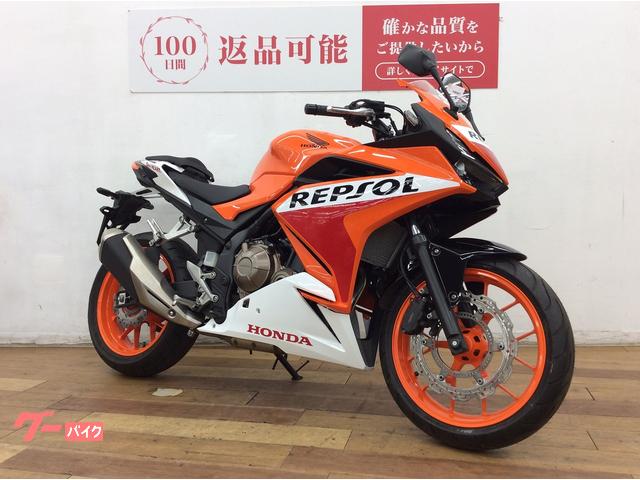 ホンダ CBR400R レプソルカラー