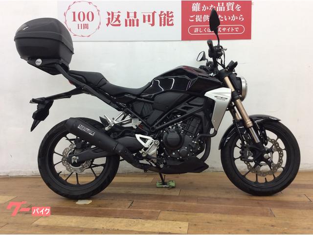 ＣＢ２５０Ｒ　２０１９年モデル　モリワキフルエキマフラー　リアボックス装備